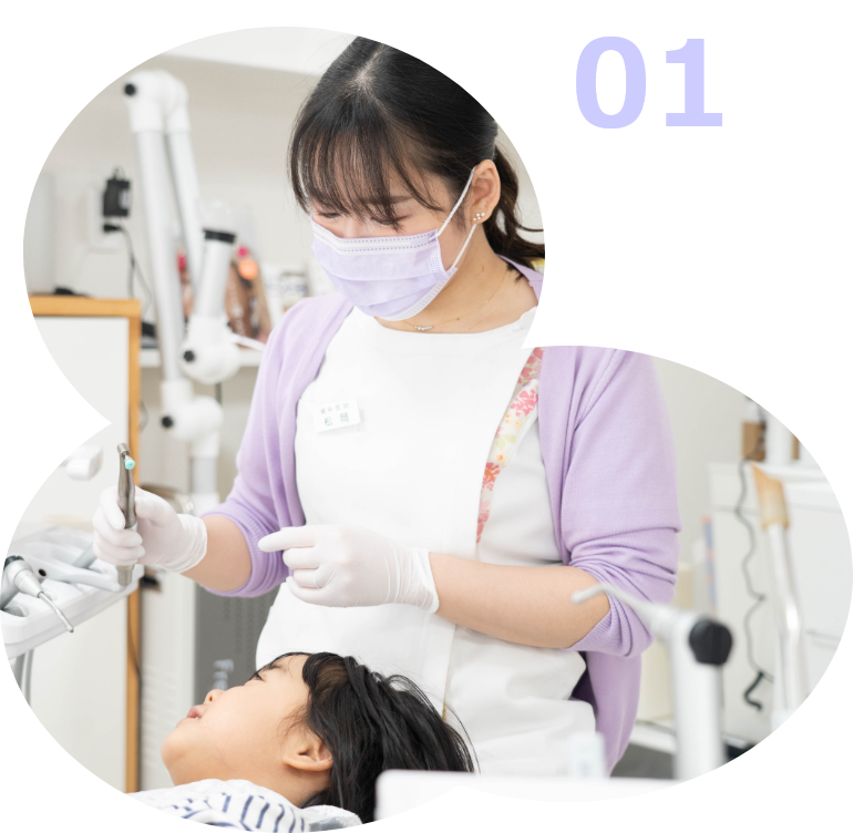 歯科医院の苦手意識を無くす取り組み